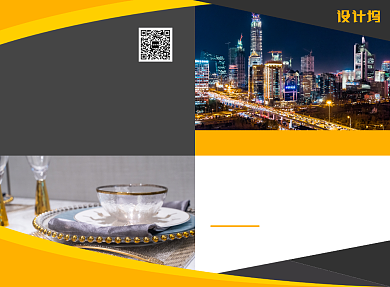 星级酒店宣传广告印刷二折页背景