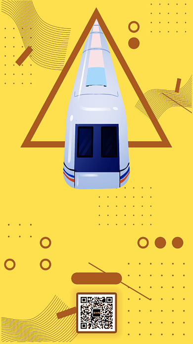 原创创意春运除夕抢火车票高铁回家手机海报背景