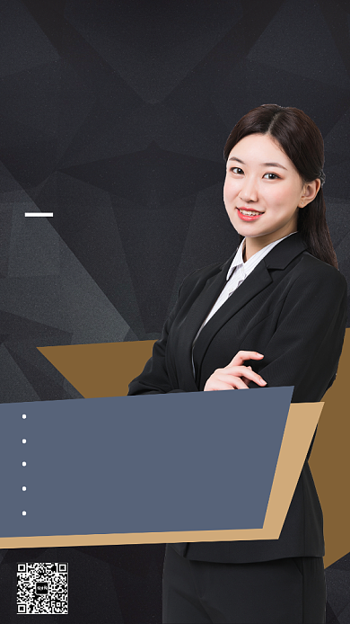 人物课程直播培训女人商务高端手机海报背景