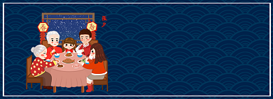 精选食材淘宝banner背景