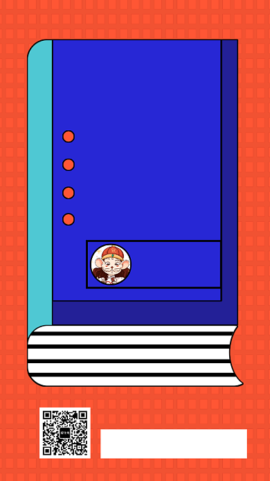 直播课程手机海报背景