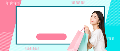 双十二电商女装促销活动公众号首图背景