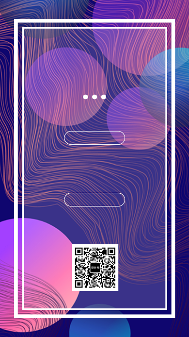 魔幻线条时尚招聘手机海报背景