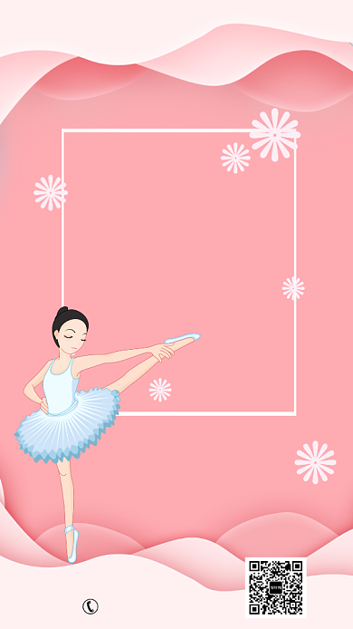 舞蹈培训海报背景