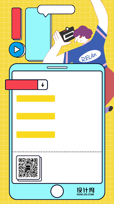 手机拍照培训卡通手机海报背景