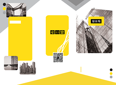 简约黄色金融企业宣传三折页模板背景