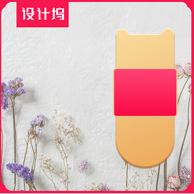 浅色母亲节母女化妆品护肤品淘宝直通车图片背景