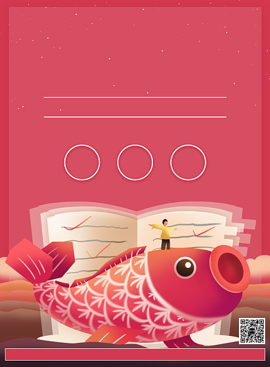 手绘考研教育培训招生报名优惠印刷海报背景