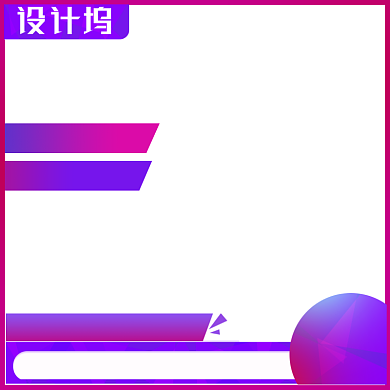 新风尚服饰电商淘宝天猫活动主图背景