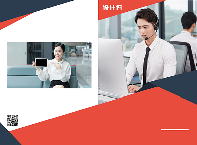 商务公司文化宣传广告印刷二折页背景