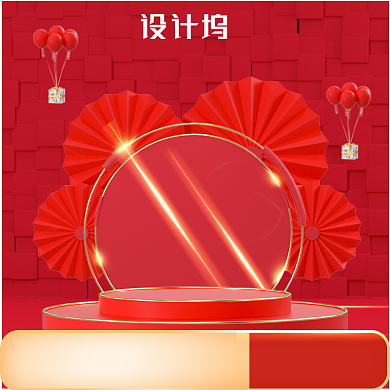 红色狂欢预售促销主图背景