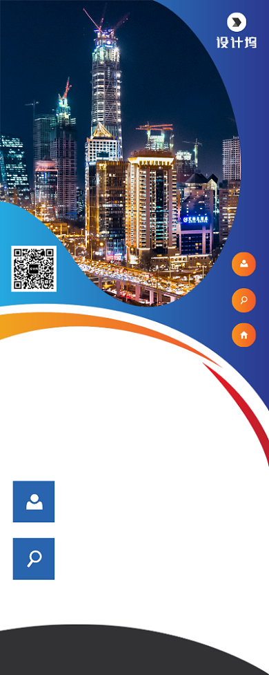 商务品牌简介宣传广告印刷易拉宝背景