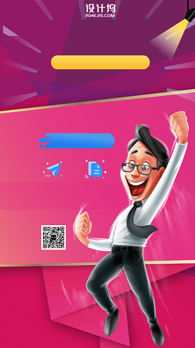 招聘通用手机海报背景