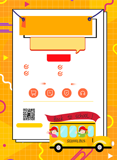 线上培训教育互联网直播印刷海报背景