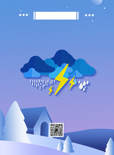 国际气象节卡通手绘印刷海报背景