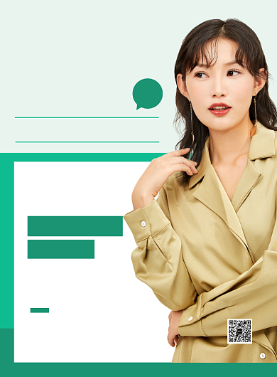 绿色时尚新品女装发布会宣传海报背景