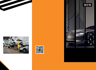 橙色时尚大气汽车三折页模板背景