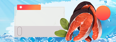 三文鱼淘宝电商banner图背景