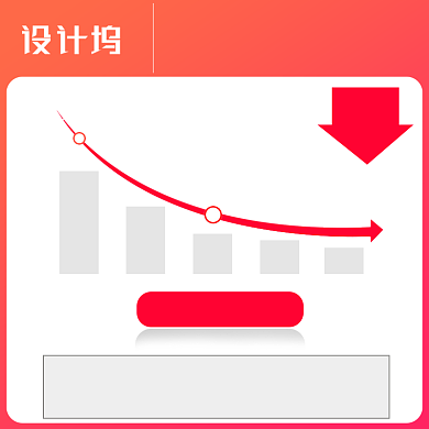 年中大促优惠促销活动淘宝主图背景