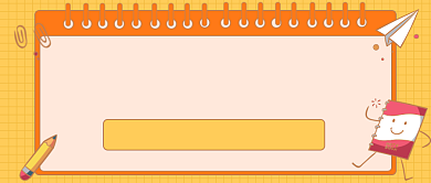 线上免费直播课公众号首图背景