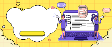 程序员招聘公众号首图背景