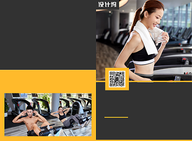 健身运动会所宣传广告印刷二折页背景