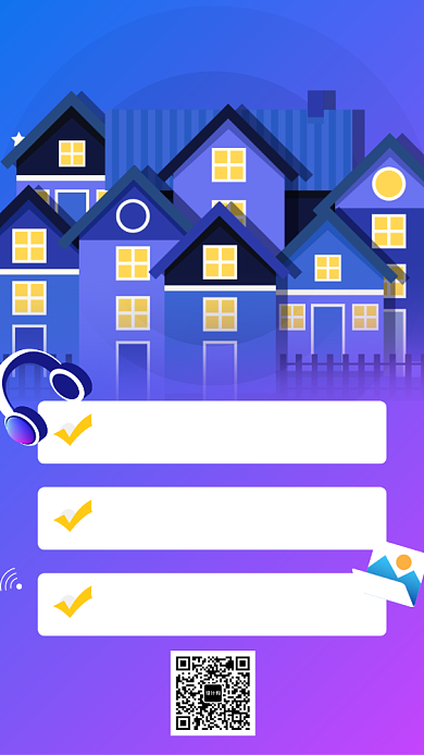 住房租房优惠折扣手机海报背景