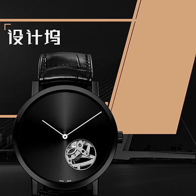 黑色金高端大气腕表男表女表手表淘宝直通车图片背景