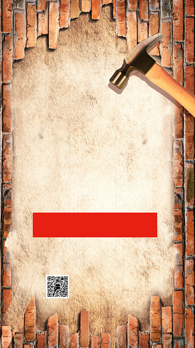 装修装潢家装手机海报背景