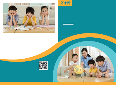 教育培训辅导宣传广告印刷二折页背景