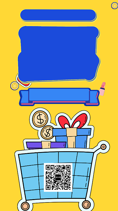 春季促销手机海报背景