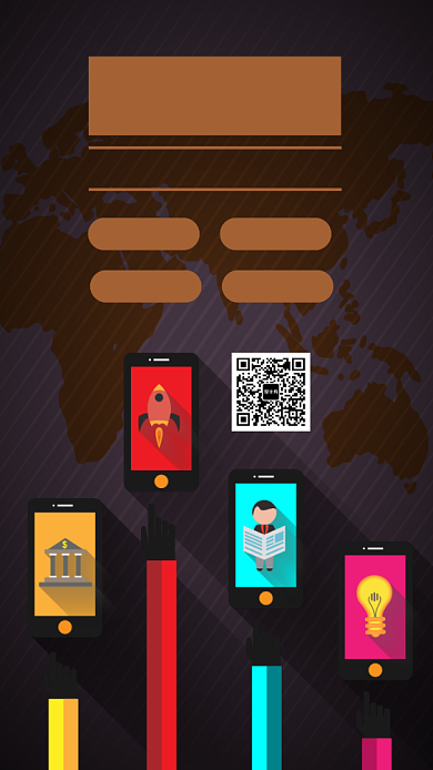 招聘通用手机海报背景