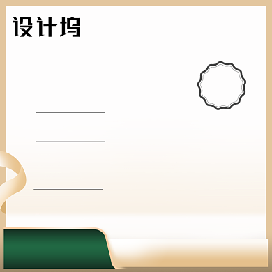 金色化妆美容电商直通车主图图标促销618双十一背景