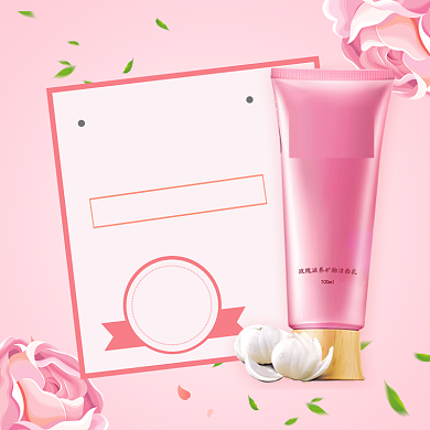 38女王节直通车模板背景