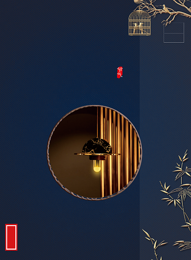 谷雨节气二十四传统印刷海报背景