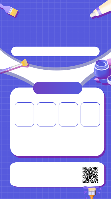 美术训练营招生海报背景