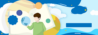 全民阅读淘宝电商banner图背景