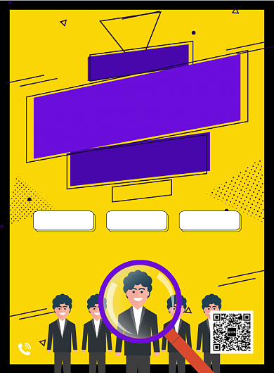 几何简约创意招聘宣传海报背景