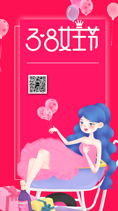 三八妇女节全场五折优惠海报背景