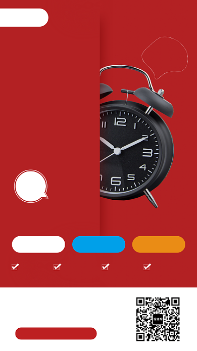 高考线上培训手机海报背景