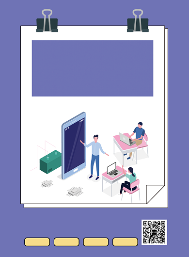 线上教育在线辅导课程宣传印刷海报背景