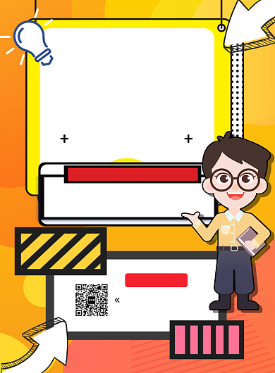 线上教育直播课程互联网培训印刷海报背景