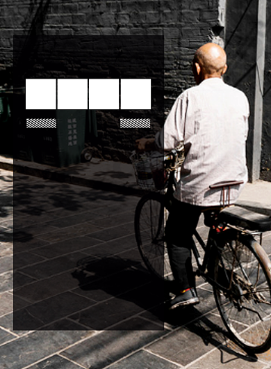 黑白简约关爱老人公益宣传海报背景