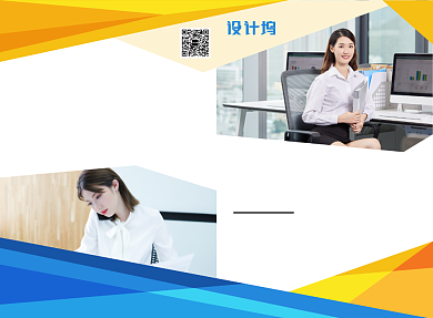 企业招聘人才宣传广告印刷二折页背景