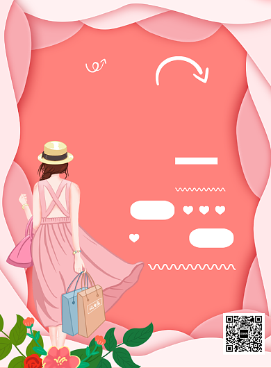 剪纸风女神节促销印刷海报背景