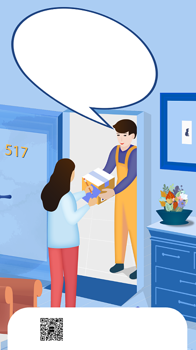 外卖简约手机海报背景