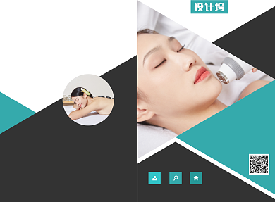 美容保健宣传广告印刷二折页背景