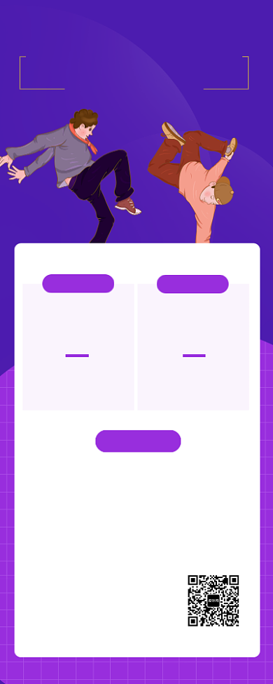 简约卡通风街舞培训海报背景