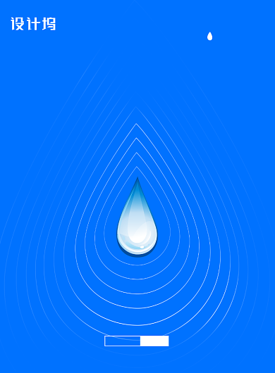 蓝色大气雨水节气海报背景
