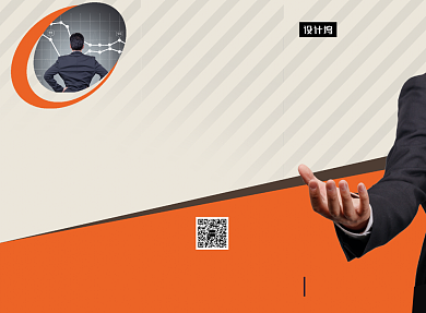 橙色大气金融理财银行三折页模板背景